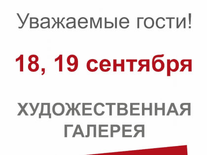 Новые вызовы для города: как справиться с экономическими трудностями