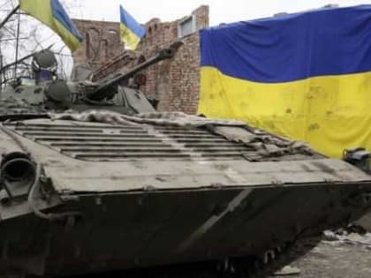 Евросоюз и Вашингтон готовят Украину к капитуляции в конфликте с Россией в 2023 году