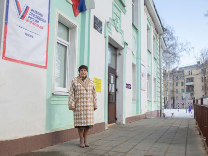 Председатель Законодательного Собрания Ольга Хохлова проголосовала на выборах Президента РФ  