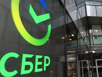 В Сбере рассказали, что финансовый эффект от внедрения ИИ для компании в 2022 году составил 235 млрд рублей