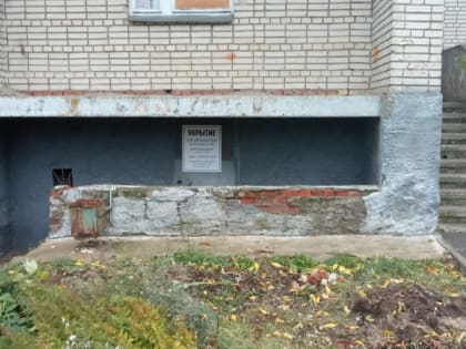 Профилактические мероприятия по обеспечению безопасности