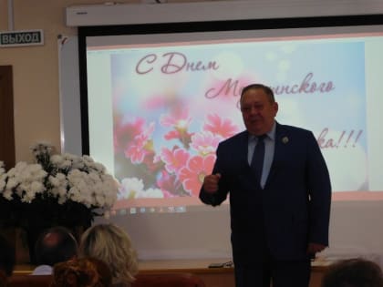 Торжественное собрание, посвященное Дню медицинского работника