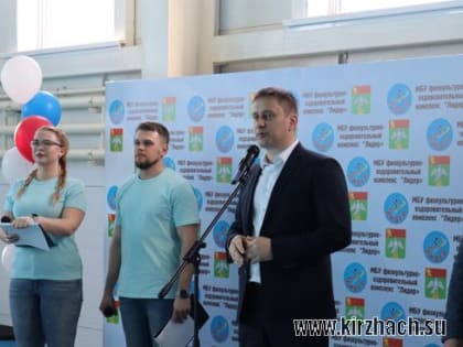 В МБУ ФОК "Лидер" прошли соревнования «Папа, мама, я – спортивная семья»