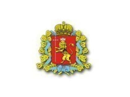 Повестка дня заседания Законодательного Собрания  Владимирской области 1 марта 2024 года 