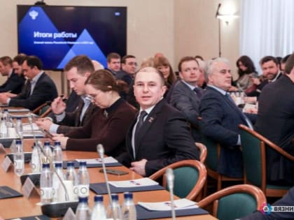 Алексей Говырин принял участие во встрече фракции «Единая Россия» в Госдуме с аудиторами Счетной палаты РФ