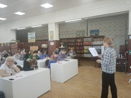 В Центральной городской библиотеке состоялся тотальный диктант