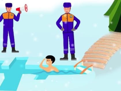 Владимирский минздрав рассказал, кому и в каких случаях нельзя погружаться в крещенскую прорубь