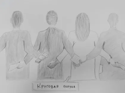 «Конкурс плакатов «Коррупции-нет!»