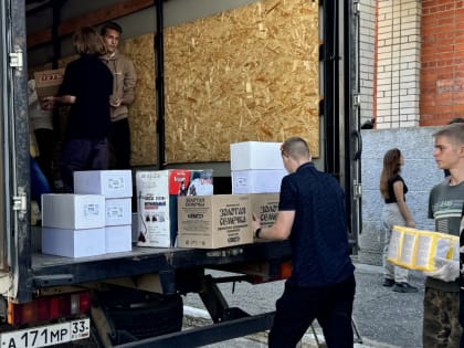 Участие в важном событии стало причиной обсуждений