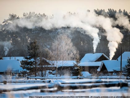 Резкое похолодание может стать причиной увеличения количества пожаров
