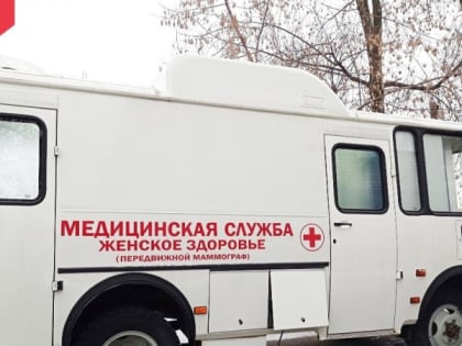 Стал известен график выездов медицинских мобильных комплексов на март