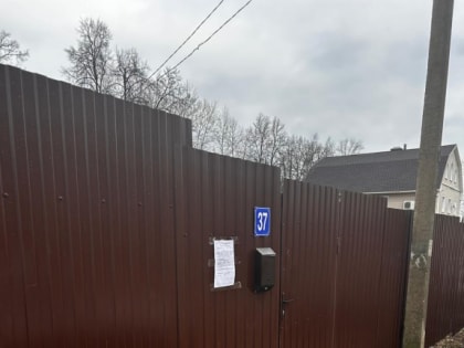 Первое требование ул. Михайловская, д.37