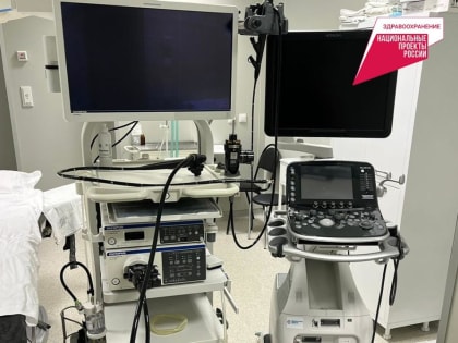 ЦГБ Коврова получила оборудование для диагностики онкологических заболеваний 