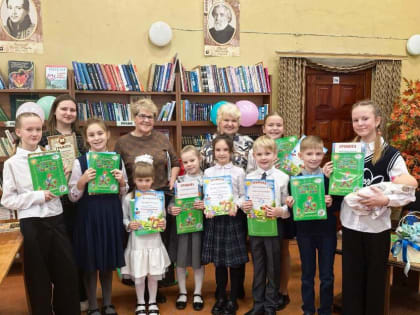 Презентация детской книги в библиотечном центре