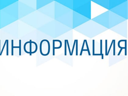 Социальный фонд России: главное