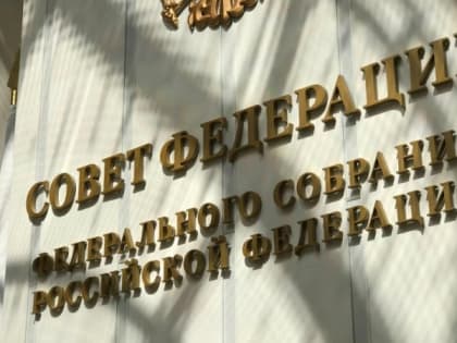 Стали известны имена возможных будущих сенаторов от Владимирской области