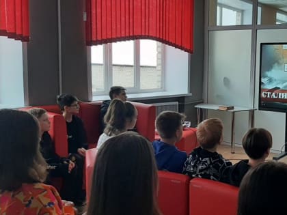 Сталинграду посвящается…