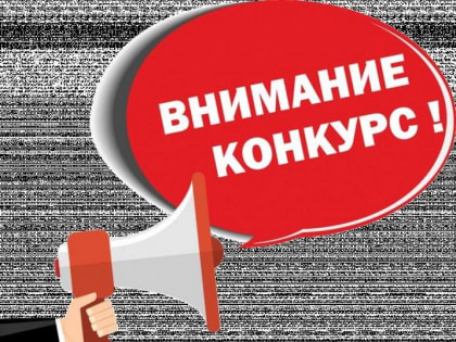 Во Владимире начинается традиционный городской конкурс «Лучший дом муниципального образования»