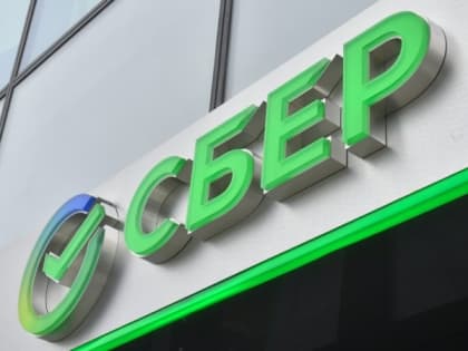 Сбербанк сообщил о снижении в 2022 г доли валютных вкладов вдвое