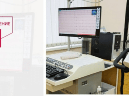 Пациенты Муромской ЦРБ смогут пройти стресс-тест для выявления сердечно-сосудистых заболеваний