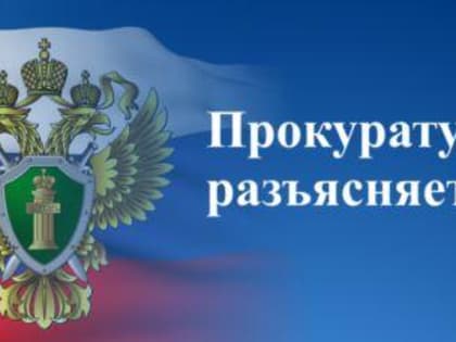 В Трудовой кодекс внесены изменения, позволяющие родителям детей-инвалидов суммировать неиспользованные дополнительные выходные дни