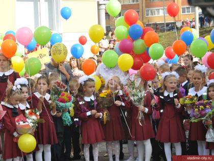 В школы Владимира 1 сентября пойдут более 4500 первоклассников