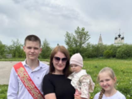 Во Владимирской области продолжается финансовая поддержка семей в рамках реализации национального проекта «Демография»