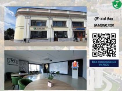 Голосуй за лучший ТИЦ!