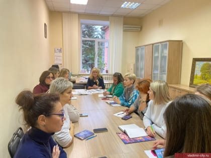 Встреча с представителями Управления социальной защиты населения по городу Владимиру