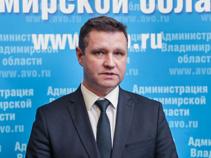 Константин Демидов ушёл с пост министра сельского хозяйства Владимирской области после пяти лет работы во главе ведомства