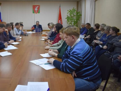 Совещание по выполнению мероприятий гражданской обороны