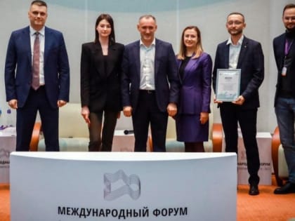 На Международном форуме особых экономических зон отметили команду «Доброград-1» Владимирской области