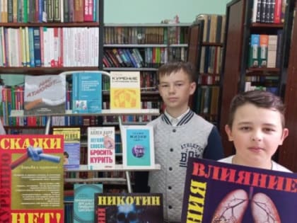 «Нет – вредным привычкам» беседа