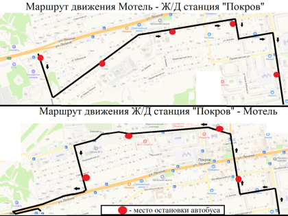 Маршруты движения автобусов, в связи с ремонтом M-7 "Волга" с 25.07.2022 по осень 2022 года