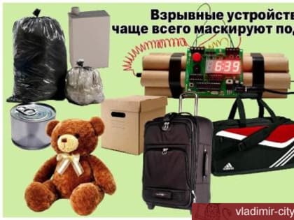 Готовность действовать в чрезвычайных ситуациях