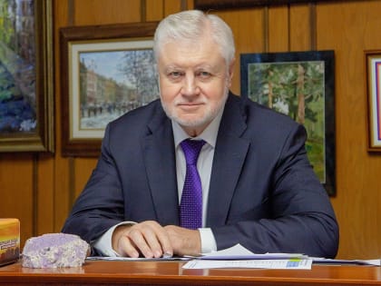 Поздравляем С.М. Миронова с Днём рождения!