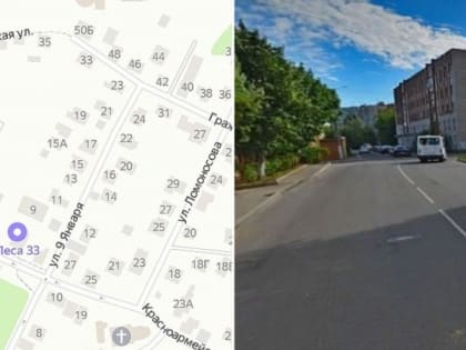 Рассказываем, в честь чего во Владимире появилась улица 9 января