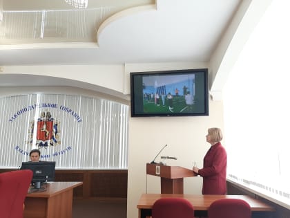 Представитель Управления Минюста Росси по Владимирской области принял участие в заседании постоянного комитета Законодательного Собрания Владимирской области