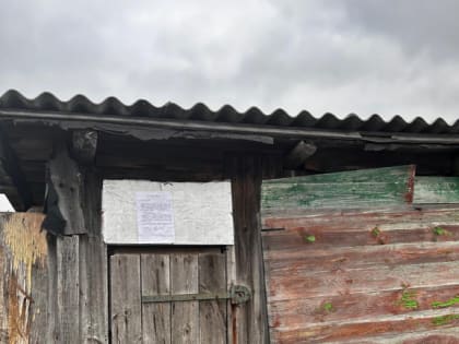 Первое требование п. Заклязьменский, ул. Центральная, д.11