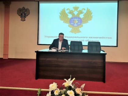 Совещание в Управлении 30 мая 2023 года.