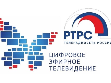 Проведение профилактических работ на объекте связи РТРС