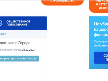 «Художники в городе»