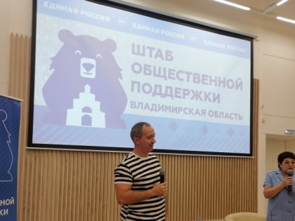 Штаб общественной поддержки организовал встречу с кандидатом медицинских наук Александром Шишониным