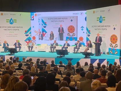 В Суздале на форуме обсудили систему борьбы с допингом в российском спорте