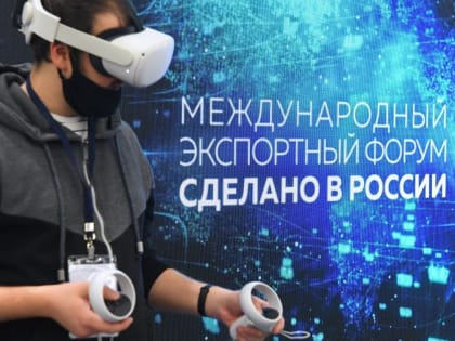 Жителей Владимирской области приглашают на главный экспортный форум страны «Сделано в России»