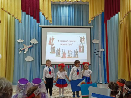 Проект «За руки возьмемся, встанем в круг» реализован