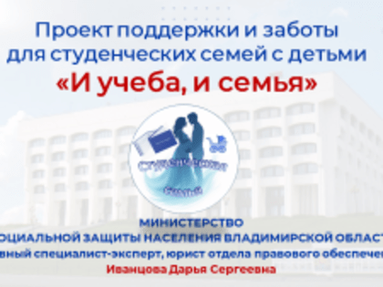 Новые инициативы в области здравоохранения в Москве