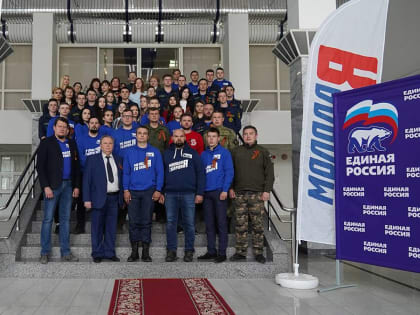 «Молодая Гвардия Единой России» открыла свое представительство в ЛНР