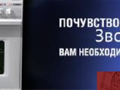 Действия при запахе газа в квартире