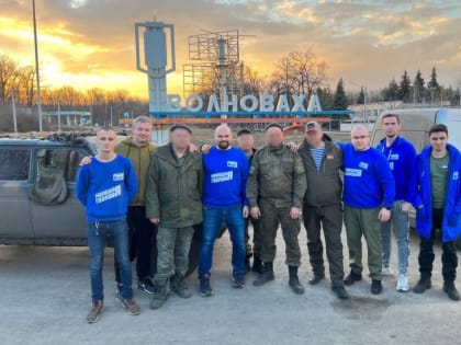 «Единая Россия» и МГЕР передали более 2 тонн помощи российским военнослужащим